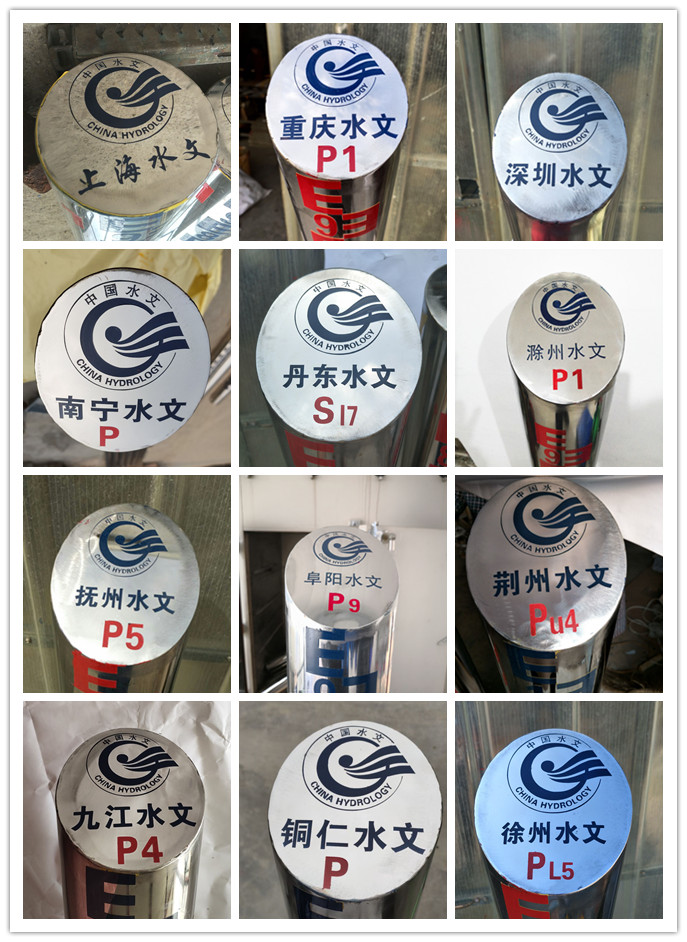 定制各種水尺，不銹鋼圓柱水尺